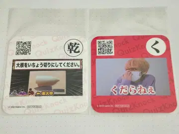 [ 즉시 구매 가능 ] QuizKnock 퀴즈노크 코스터 이누이 쿠