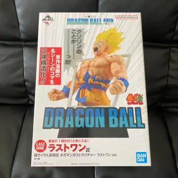 드래곤볼 제일복권 40주년 라스트 원