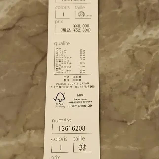 3번째 상품 이미지