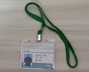 [ 초레어 ] 교육 방송 타마 사부쇼