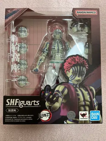 S.H.Figuarts 아카자 새상품 귀멸의 칼날