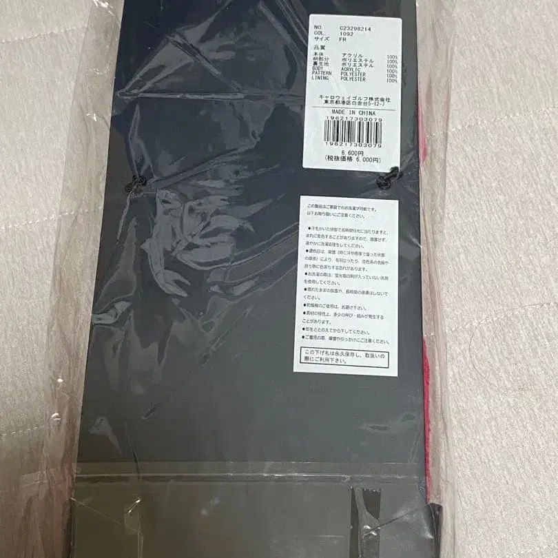 7번째 상품 이미지