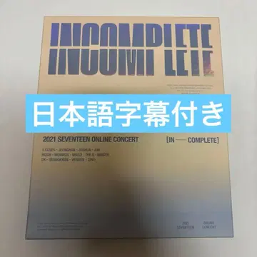 2021 SEVENTEEN IN-COMPLETE Blu-ray