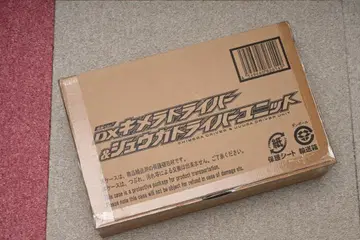 가면라이더 리바이스 DX 키메라 드라이버 & 주우가 드라이버 유닛