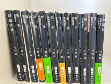 은폐수사 시리즈 전 12권 세트 콘노 빈