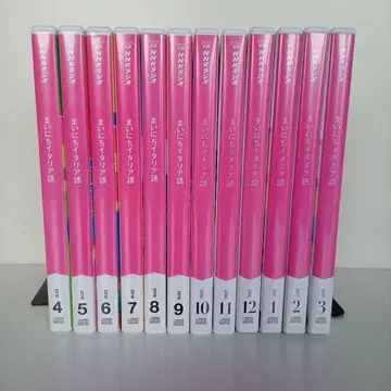 매일 이탈리아어 CD 전 12권 세트 2016년도판