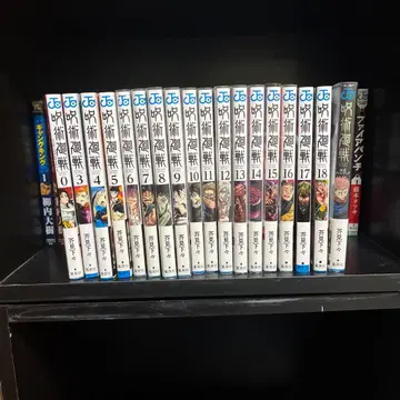 [전권 초판] 주술회전 초판 세트로 오비 포함 다수!