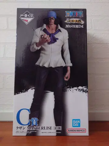 쿠잔 MASTERLISE 피규어