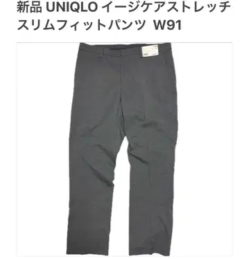 새상품 유니클로 이지케어 스트레치 슬림핏 팬츠 W91 그레이