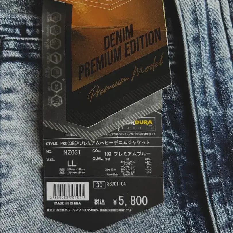 5번째 상품 이미지