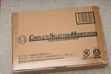 가면라이더 555 CSM 사이가 드라이버