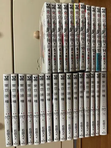 도쿄 구울 4~14권 세트, re 1~16 전권 세트