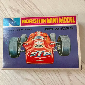 노신 미니 모델 STP. 로터스 인디 56