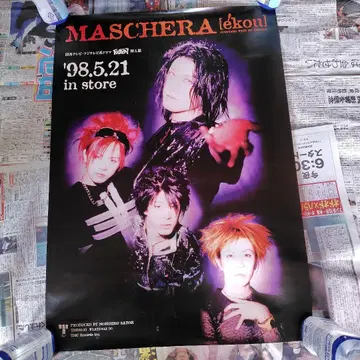 MASCHERA ekou 포스터