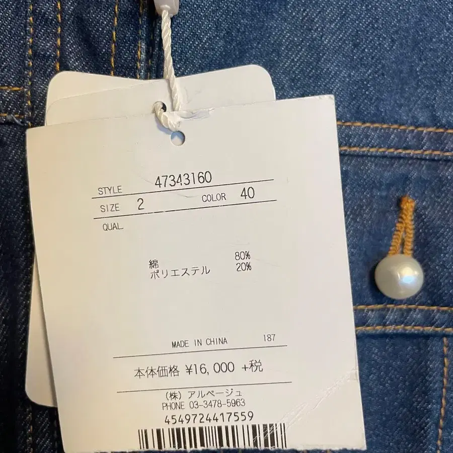 2번째 상품 이미지