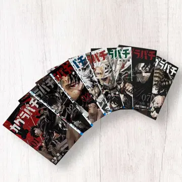 카라바치 전권 세트 1권 ~ 8권