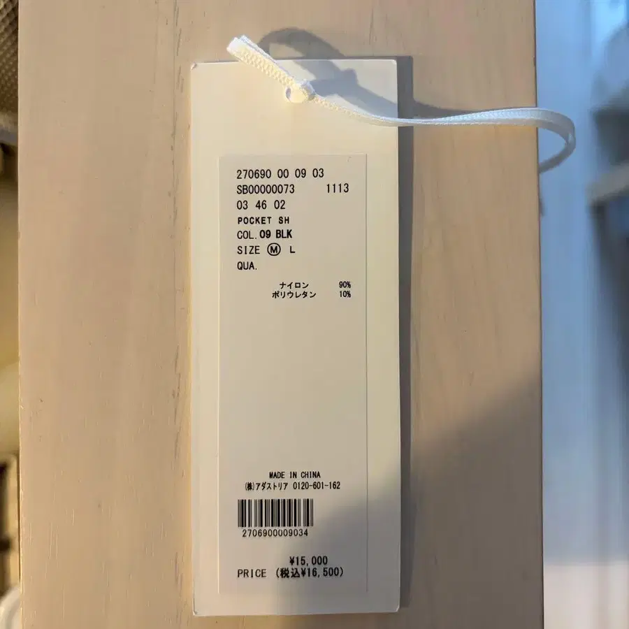 3번째 상품 이미지