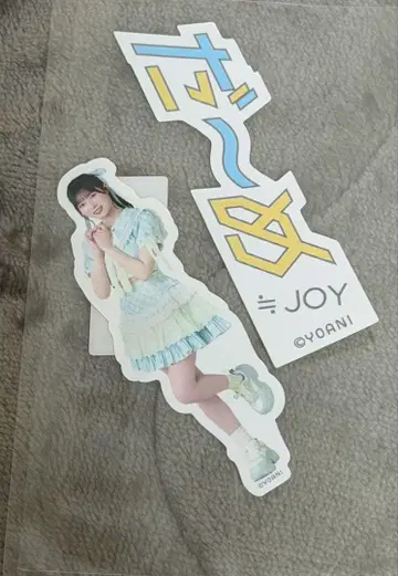 니지이로 프로젝트 블루 하와이 레몬 랜덤 스티커 무라야마 유우카