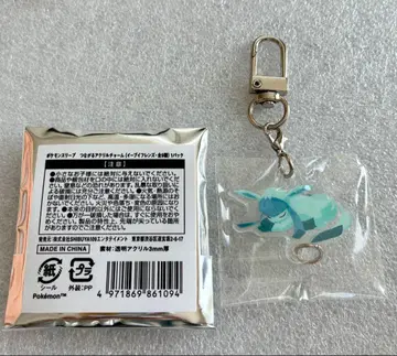 포켓몬 슬립 연결 아크릴 참 이브이 프렌즈 시부야 글레이시아