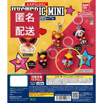 HYSTERIC MINI 히스미니 메지루시 액세서리 Little Bee