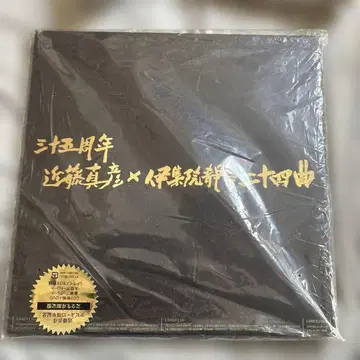 35주년 콘도 마사히코 x 이주인 시즈카 = 24곡 DVD/CD