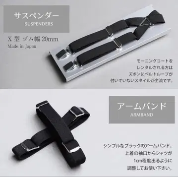 결혼식 잡화 남성용 서스펜더 암밴드 커프스 장갑 치프