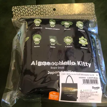 모키티 토트백 헬로키티 블랙 M 일본관 만박