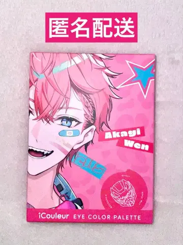 [니지산지] 아카기 웬 iCouleur 콜라보 아이섀도 팔레트
