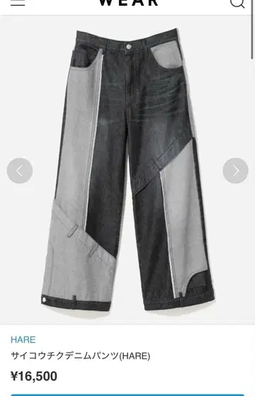 [ HARE ] 사이코우치쿠 데님 스커트