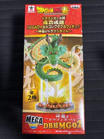 드래곤볼 초 MEGA 월드 컬렉션 신룡 & 드래곤볼 DB 초 MG02