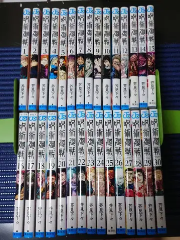 주술회전 1~30권 완결 전권 세트