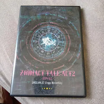 영[Hz] 라이브 DVD ZODIAC TALE:ACT2 FINAL