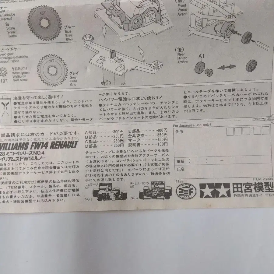12번째 상품 이미지
