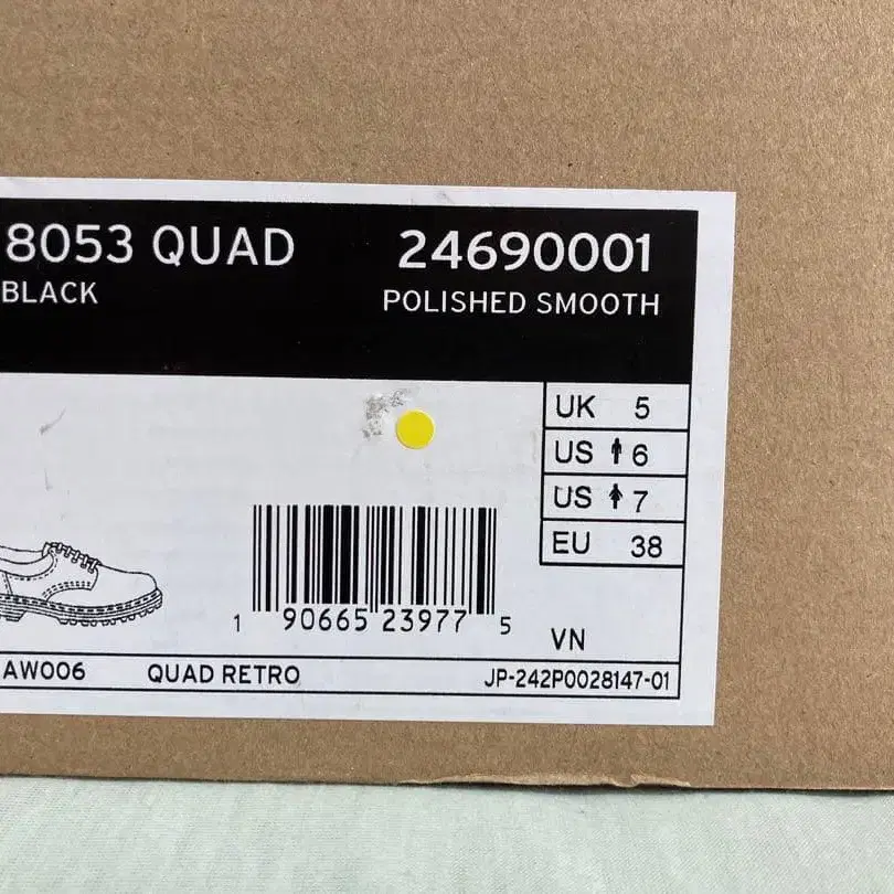 5번째 상품 이미지