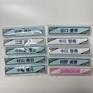 사쿠라자카46 로손 복권 케이블 클립 묶음 판매