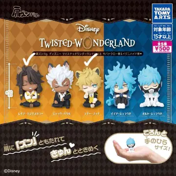 디즈니 트위스티드 원더랜드 Vol.3 레오나 라기 2세트