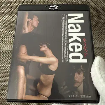 네이키드 무수정 HD 마스터판 ('93 영)