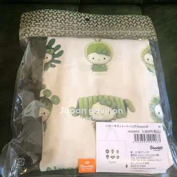 키티 토트백 M 일본관 만박