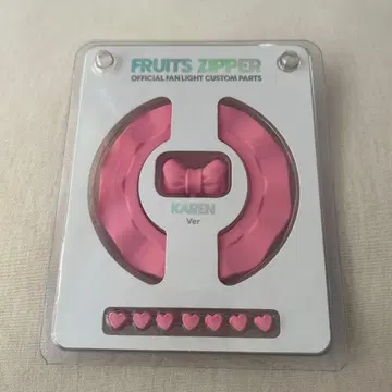 마츠모토 카렌 커스텀 부품