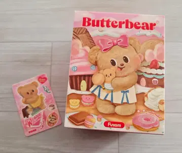 FUNISM Butterbear 버터베어 피규어
