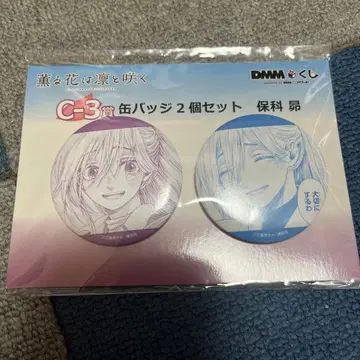 향기로운 꽃은 늠름하게 피다 DMM 복권 스크래치 캔뱃지 스바루