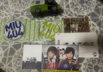 가격 인하! MIU404 디렉터스 컷판 DVD-BOX 초회 생산 한정판