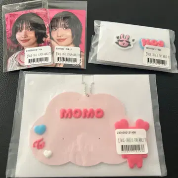 TWICE 온라인 복권 모모 THIS IS FOR