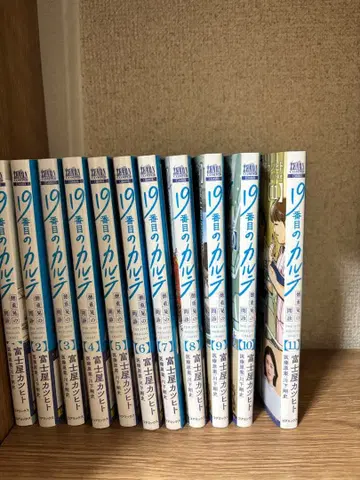 19번 카르테 전 11권 세트