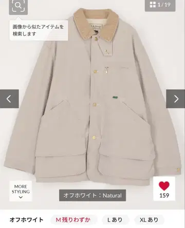 엘엘빈 아우터 하버필드 코트