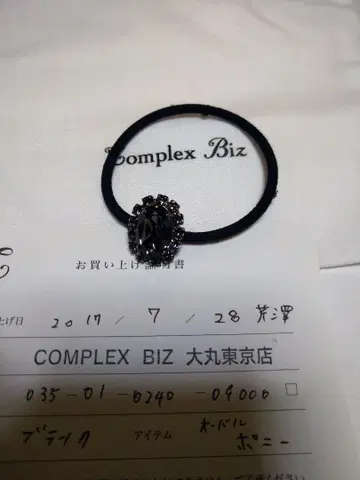 컴플렉스 비즈 머리끈 블랙 오벌 포니 스와로브스키