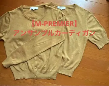 [ M-PREMIER ] 가디건 니트 세트 36