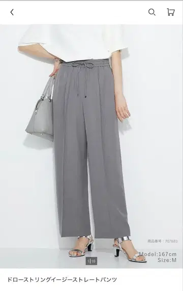 PLST 드로우 스트링 이지 스트레이트 팬츠 DARK GRAY S 사이즈