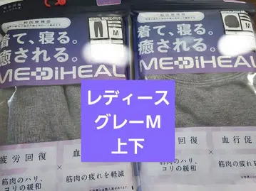 워크맨 메디힐 룸웨어 M 사이즈 그레이