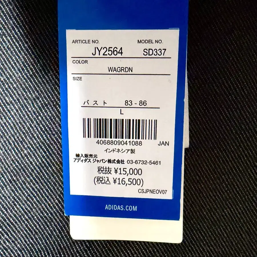 5번째 상품 이미지